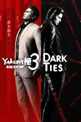 Yakuza Kiwami 3 & Dark Ties